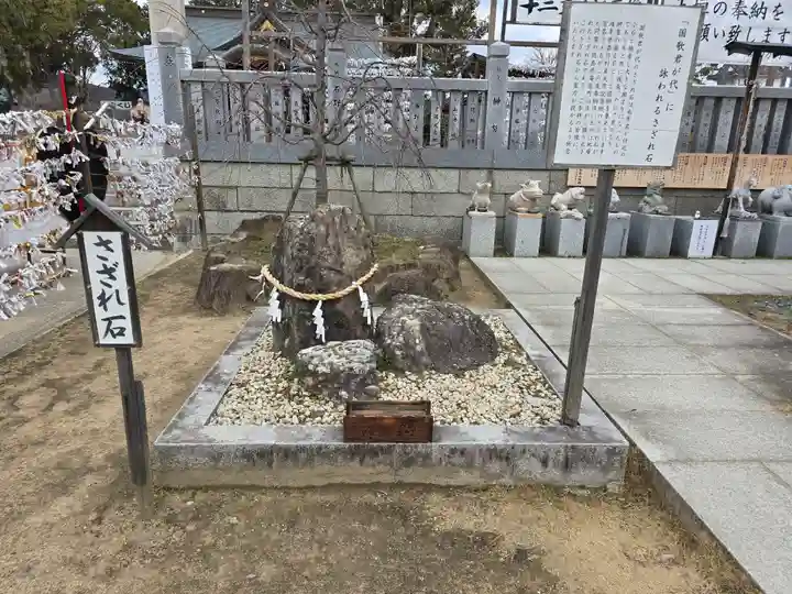 赤穂大石神社(兵庫県)