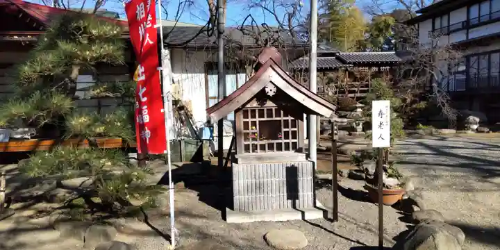 白峰寺(神奈川県)