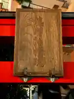 熱川湯権現(静岡県)