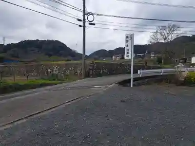 羯諦寺(大分県)