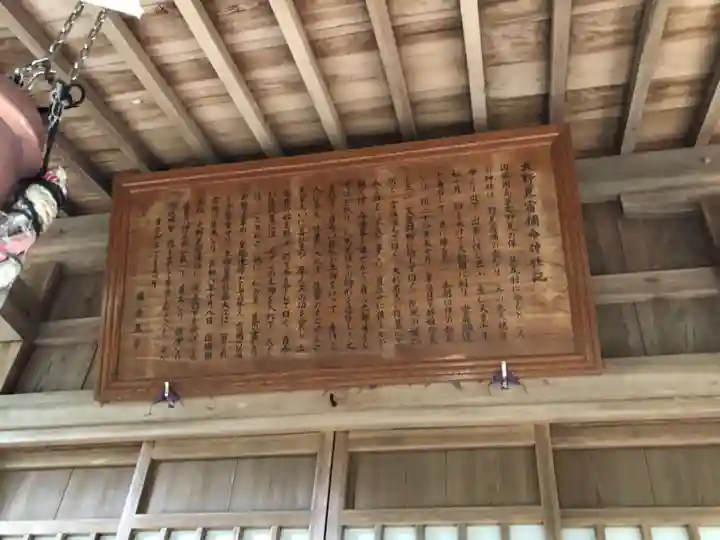 大野見宿禰命神社の歴史