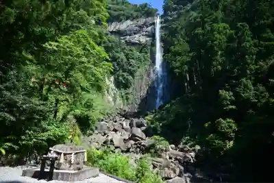 飛瀧神社(熊野那智大社別宮)(和歌山県)