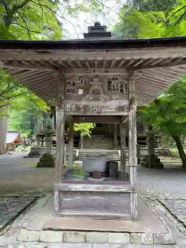 横蔵寺(岐阜県)