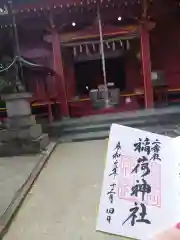 宮地嶽神社の末社