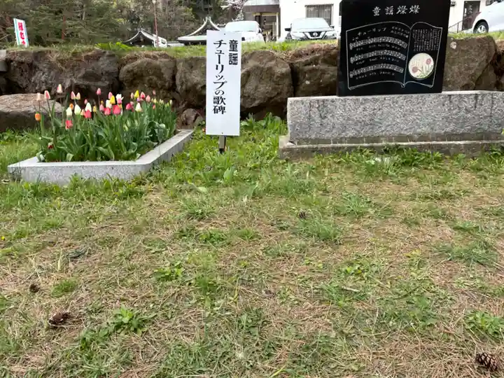 函館護國神社(北海道)