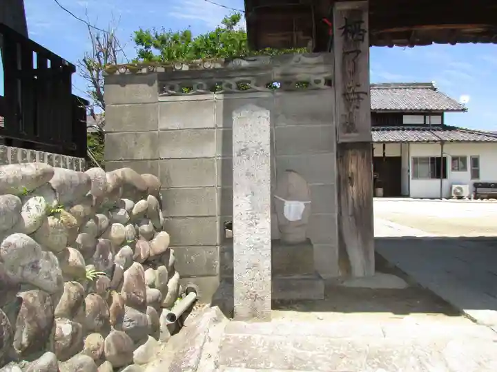 栖了寺の山門・神門