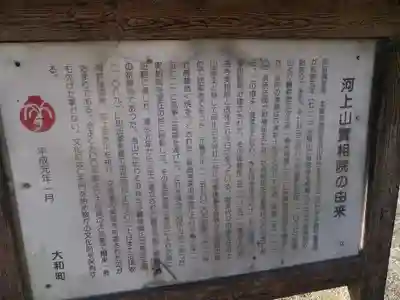 実相院のその他建物