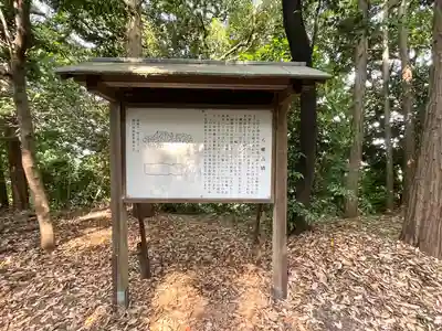 八幡神社(三重県)