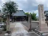 光闡寺(福井県)