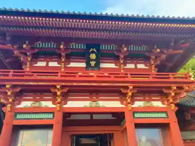 鶴岡八幡宮の本殿・本堂