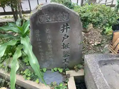 宇賀弁財天(神奈川県)