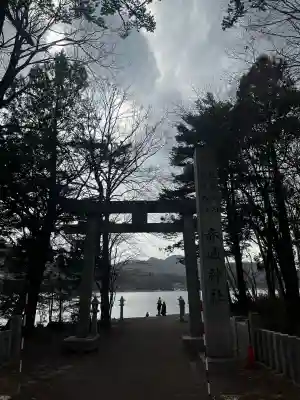 赤城神社の御朱印