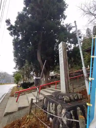 御座石神社の建物その他