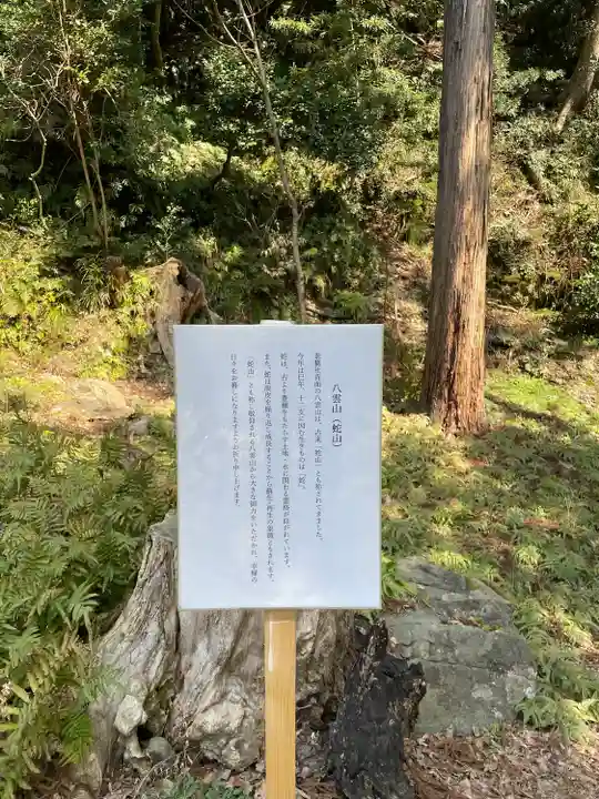 出雲大社(島根県)