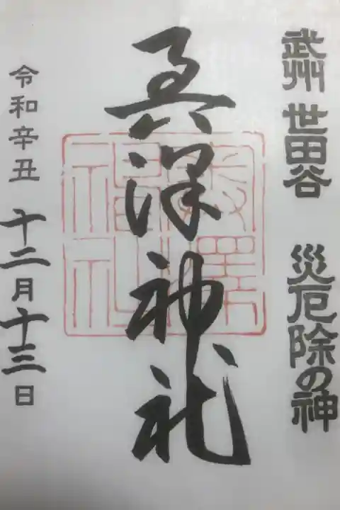 紅葉の季節でイチョウが綺麗でした