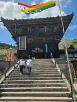 長谷寺の御朱印