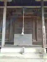 松尾寺(長野県)