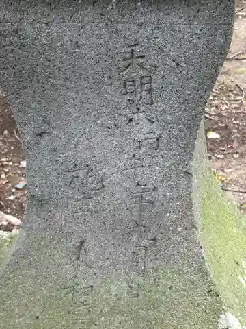小俣諏訪社(長野県)