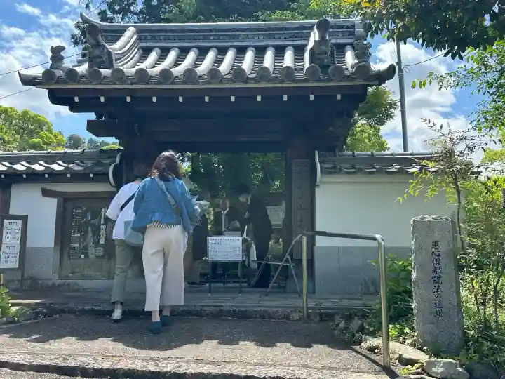惠心院(恵心院)の{uncategorized: "未分類", other: "その他", undefined: "問題あり", building: "その他建物", grave: "お墓", sacred_gate: "鳥居", guardian: "狛犬", statue: "像", buddha: "仏像", history: "歴史", nature: "自然", garden: "庭園", animal: "動物", pagoda: "塔", temizu: "手水舎", mountain_gate: "山門・神門", sanctuary: "本殿・本堂", subordinate: "末社・摂社", art: "芸術", scenery: "景色", jizo: "地蔵", ema: "絵馬", goshuin: "御朱印", omikuji: "おみくじ", items: "授与品その他", amulet: "お守り", goshuincho: "御朱印帳", eats: "食事", festival: "お祭り", votive_dance: "神楽", shichigosan: "七五三参", wedding: "結婚式", experience: "体験その他", initially: "初詣", around: "周辺", anti_infection: "感染症対策"}