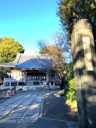 宝福寺の本殿・本堂