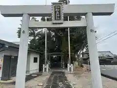 加和良神社(三重県)
