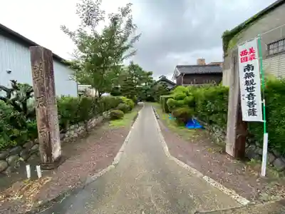 万尺寺のその他建物