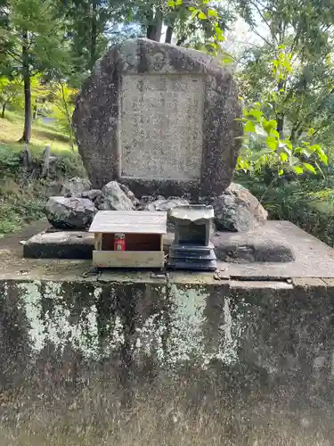 足王神社(岡山県)