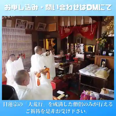 長光寺(長野県)