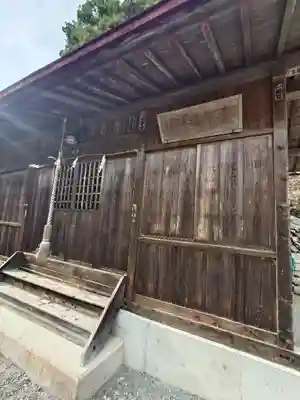 貴布禰神社(東京都)