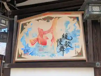 柳澤神社の{uncategorized: "未分類", other: "その他", undefined: "問題あり", building: "その他建物", grave: "お墓", sacred_gate: "鳥居", guardian: "狛犬", statue: "像", buddha: "仏像", history: "歴史", nature: "自然", garden: "庭園", animal: "動物", pagoda: "塔", temizu: "手水舎", mountain_gate: "山門・神門", sanctuary: "本殿・本堂", subordinate: "末社・摂社", art: "芸術", scenery: "景色", jizo: "地蔵", ema: "絵馬", goshuin: "御朱印", omikuji: "おみくじ", items: "授与品その他", amulet: "お守り", goshuincho: "御朱印帳", eats: "食事", festival: "お祭り", votive_dance: "神楽", shichigosan: "七五三参", wedding: "結婚式", experience: "体験その他", initially: "初詣", around: "周辺", anti_infection: "感染症対策"}