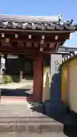 福智院の山門・神門