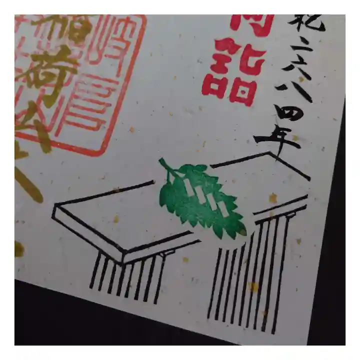 岐阜稲荷山本社(岐阜県)