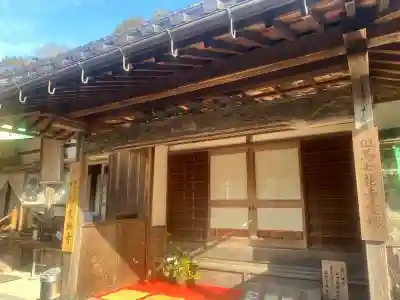 高照寺の{uncategorized: "未分類", other: "その他", undefined: "問題あり", building: "その他建物", grave: "お墓", sacred_gate: "鳥居", guardian: "狛犬", statue: "像", buddha: "仏像", history: "歴史", nature: "自然", garden: "庭園", animal: "動物", pagoda: "塔", temizu: "手水舎", mountain_gate: "山門・神門", sanctuary: "本殿・本堂", subordinate: "末社・摂社", art: "芸術", scenery: "景色", jizo: "地蔵", ema: "絵馬", goshuin: "御朱印", omikuji: "おみくじ", items: "授与品その他", amulet: "お守り", goshuincho: "御朱印帳", eats: "食事", festival: "お祭り", votive_dance: "神楽", shichigosan: "七五三参", wedding: "結婚式", experience: "体験その他", initially: "初詣", around: "周辺", anti_infection: "感染症対策"}