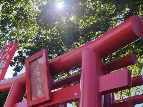 八股榎お袖大明神(愛媛県)