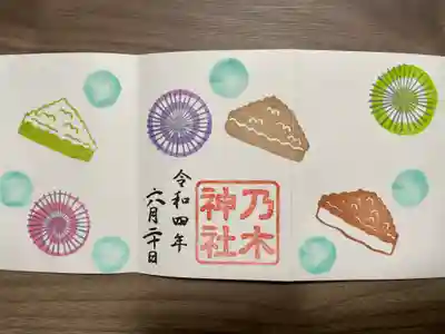 季節のこしゅいん
『水無月』