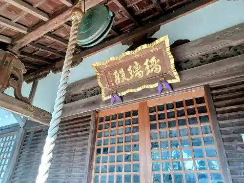 廣福寺(埼玉県)