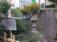 承教寺(東京都)