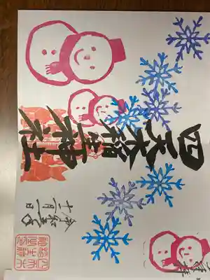 四天木稲生神社(千葉県)