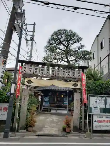 帝釈天教会のその他建物
