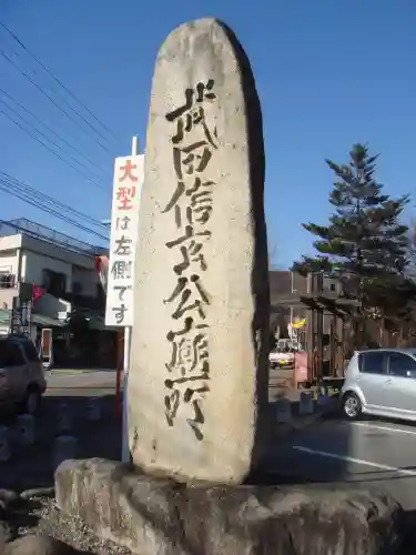 恵林寺のその他建物