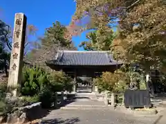 渡岸寺観音堂（向源寺）(滋賀県)