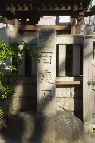 鐵砲洲稲荷神社のその他建物