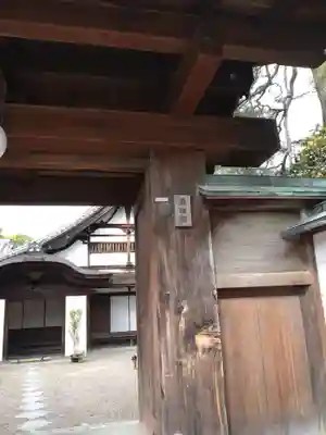 最勝院(京都府)