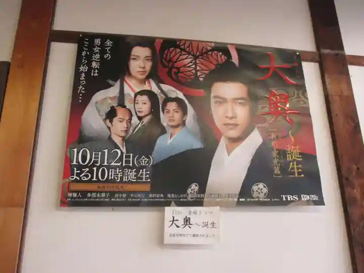 くろ谷 金戒光明寺(京都府)