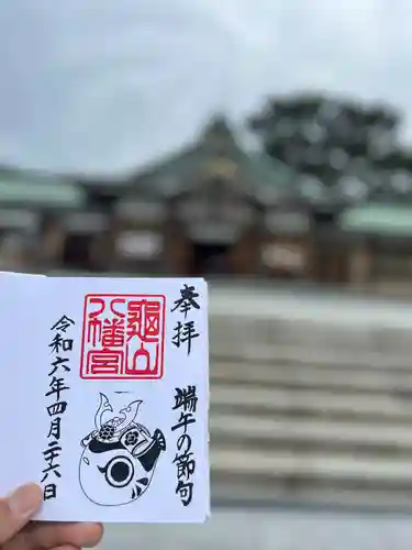 亀山八幡宮(山口県)