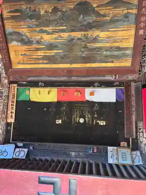 目の霊山 油山寺(静岡県)