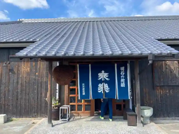 薬師院(兵庫県)