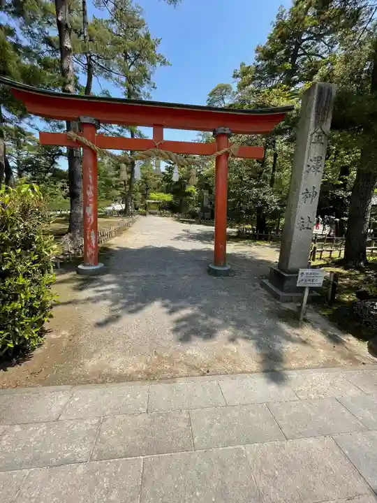 金澤神社の鳥居