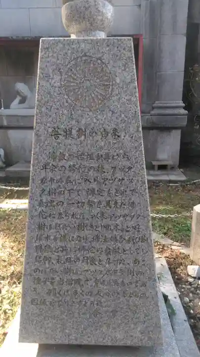 世界平和パゴダのその他建物