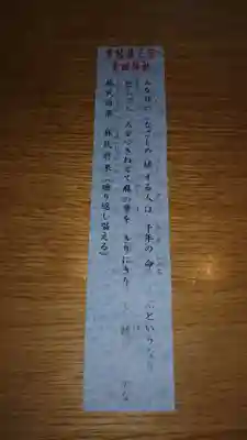 常陸第三宮 吉田神社のその他建物